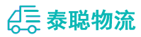 重庆到泾源县物流公司